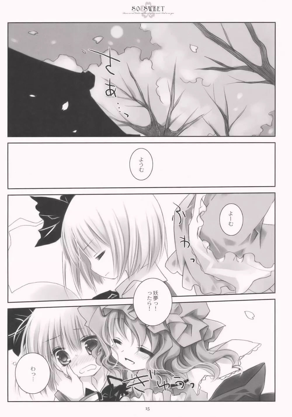 SO SWEET Page.15