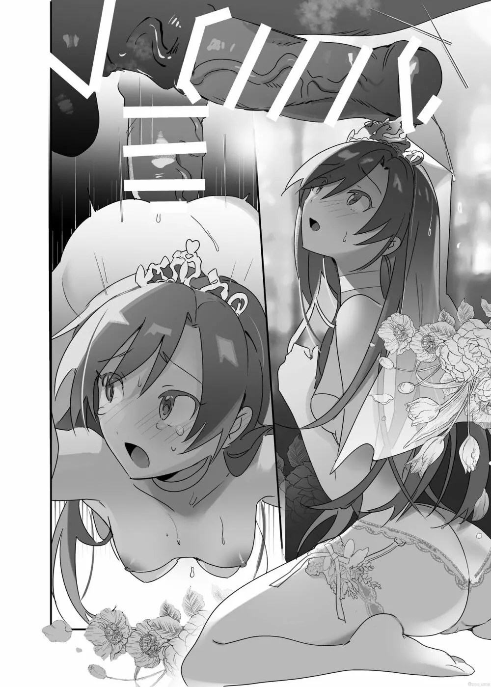 獣姦ほかログまとめ集 3 Page.41