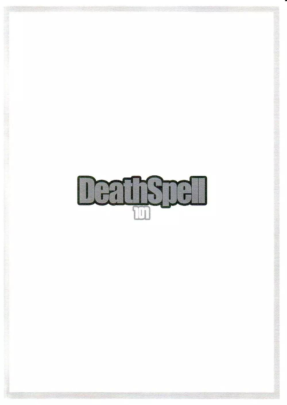 DeathSpell 101 Page.22