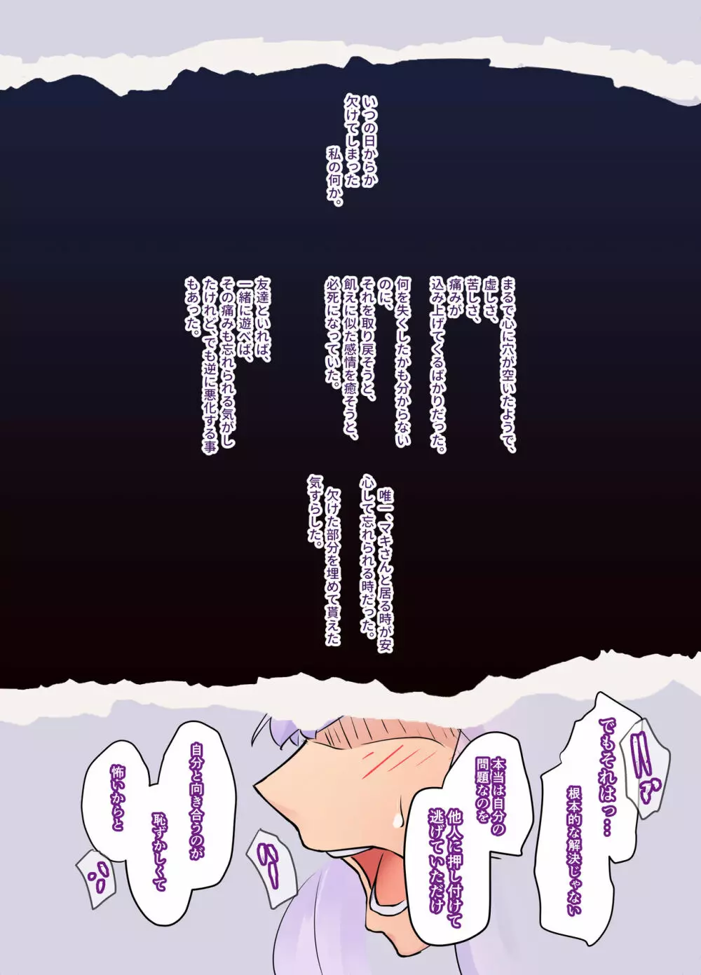 i Page.16
