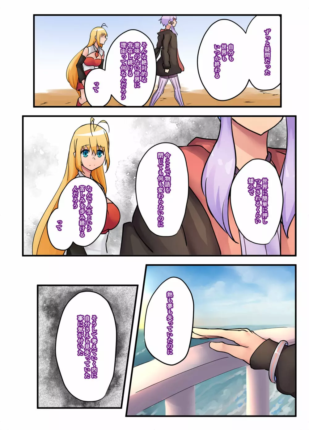 i Page.26