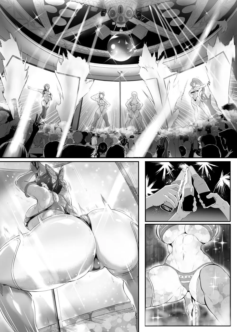 極楽蝶４ Page.10