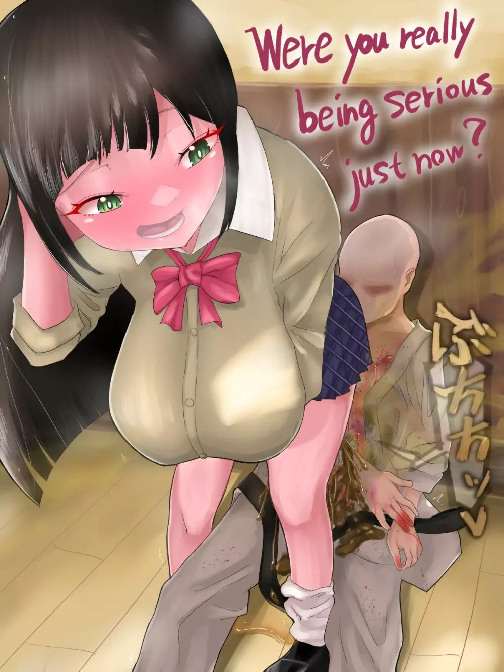 Johnny Fart and Scat Collection Page.169