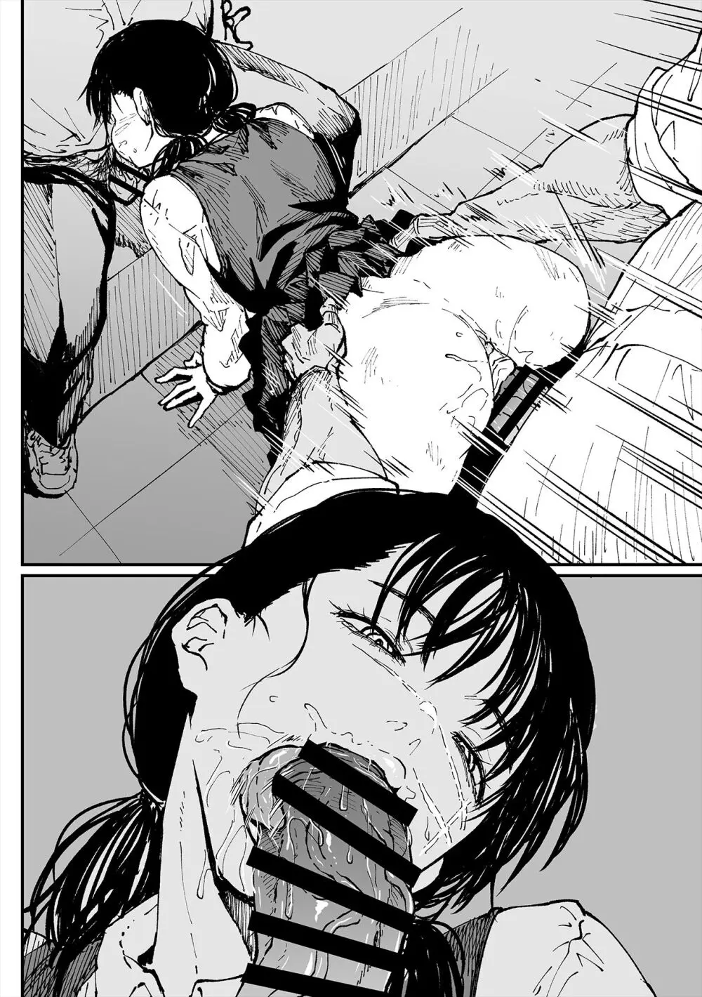 _ものにするため頑張る三鷹さん_戦争さん_ Page.8