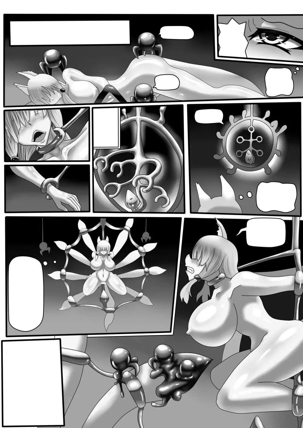 jokerkin fox2 (暫名, 予告) 先 Page.4