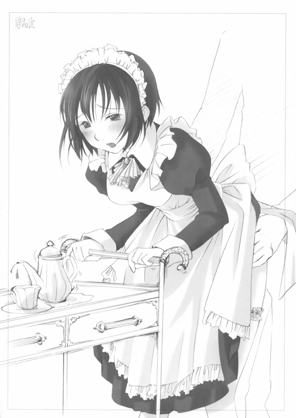 スク水メイド本2003年秋号おしゃれ小鉢は付きません（笑） Page.24