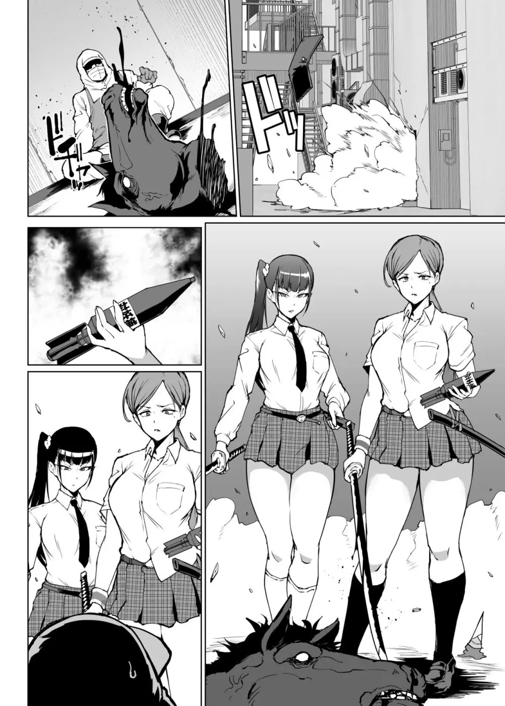 『JK退魔部S3』雪娘退魔JK&親友陵辱漫画 Page.13