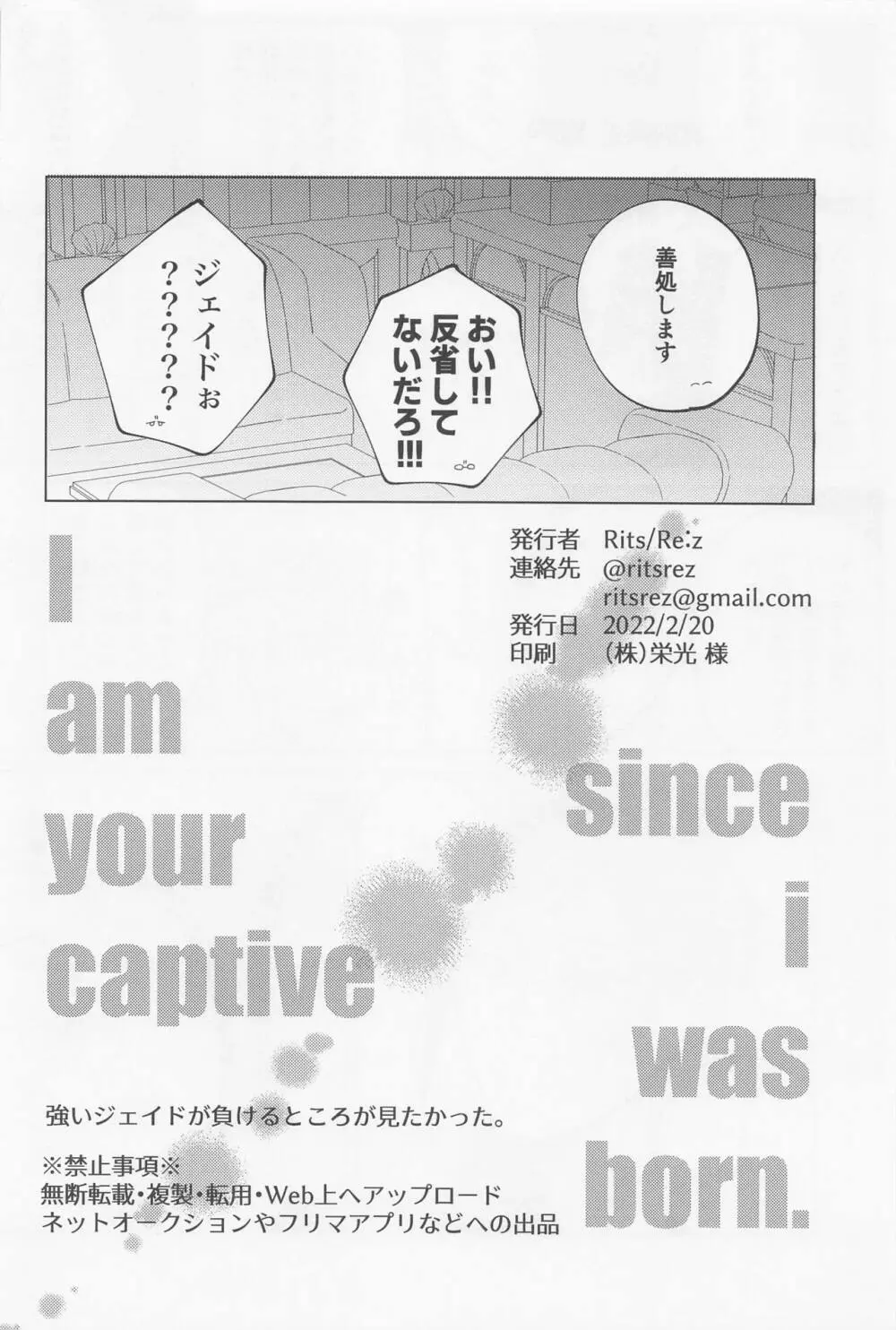 since i was born. Page.39