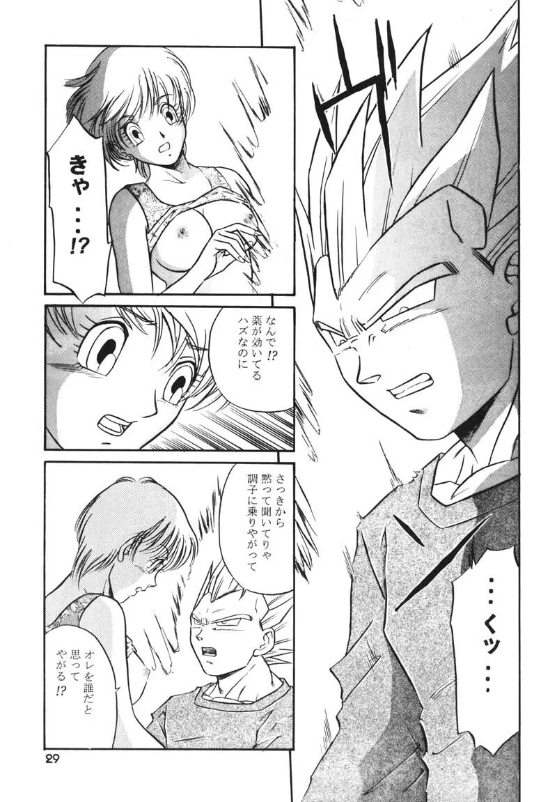 GIFT Page.27