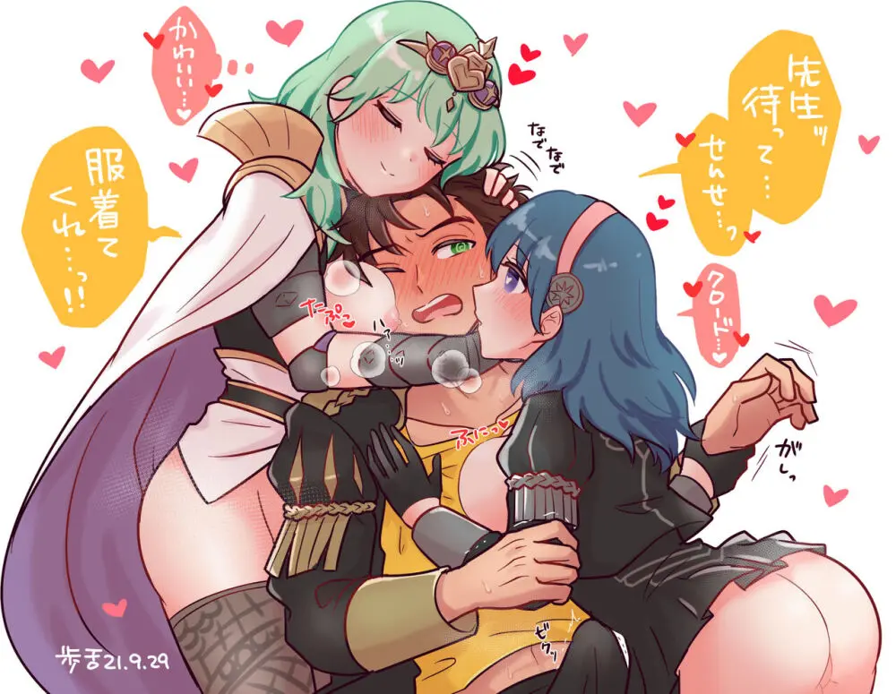 Kuro resu R 18 matome[fire emblem 3 houses ) Page.17