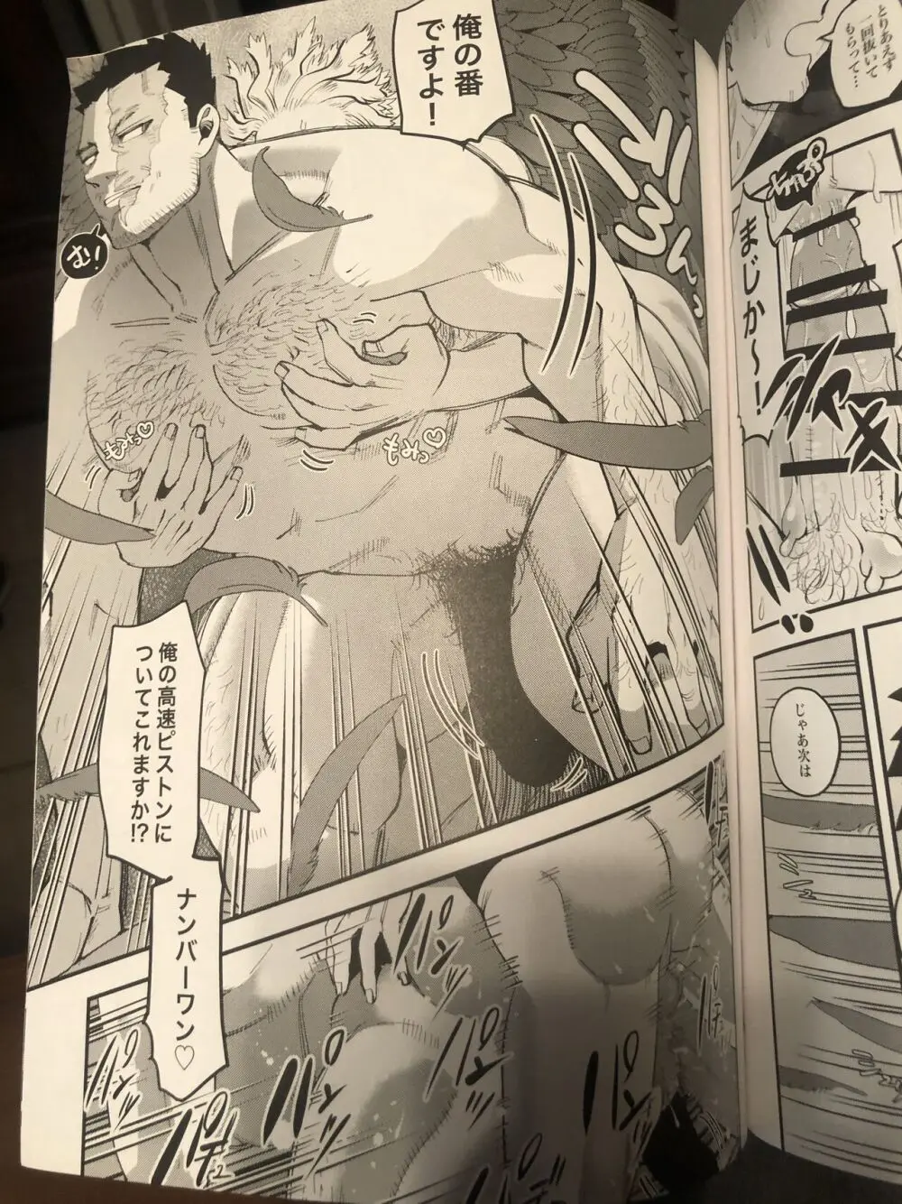 My hero academy Page.15