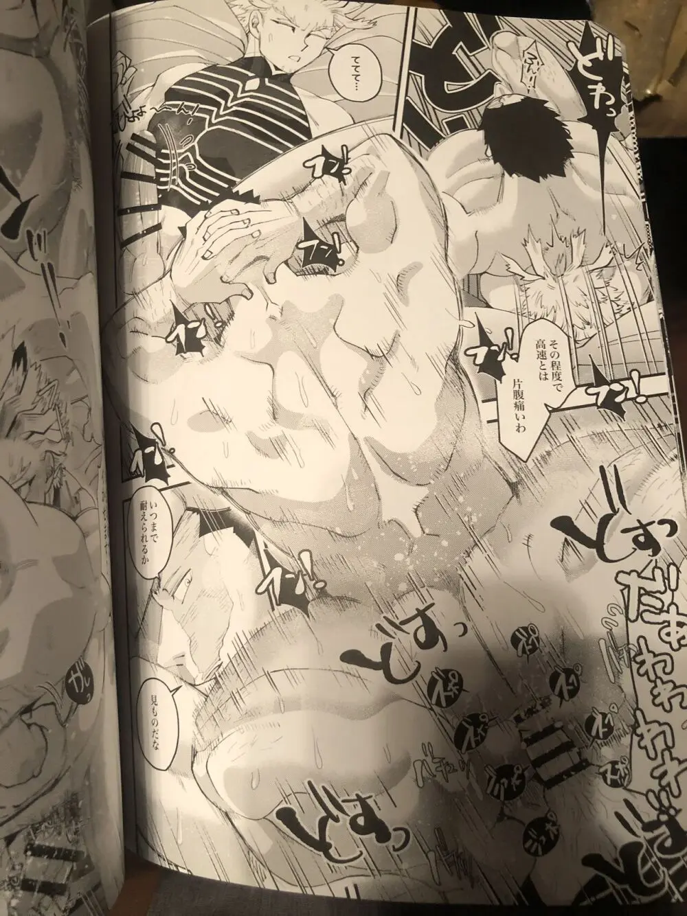 My hero academy Page.16