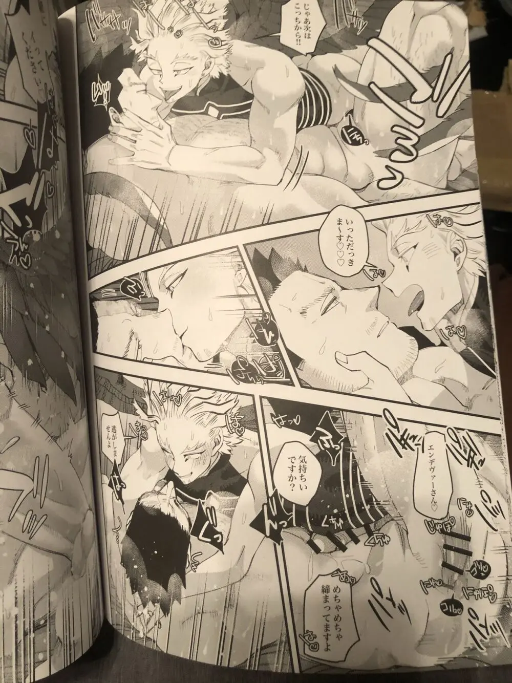 My hero academy Page.18