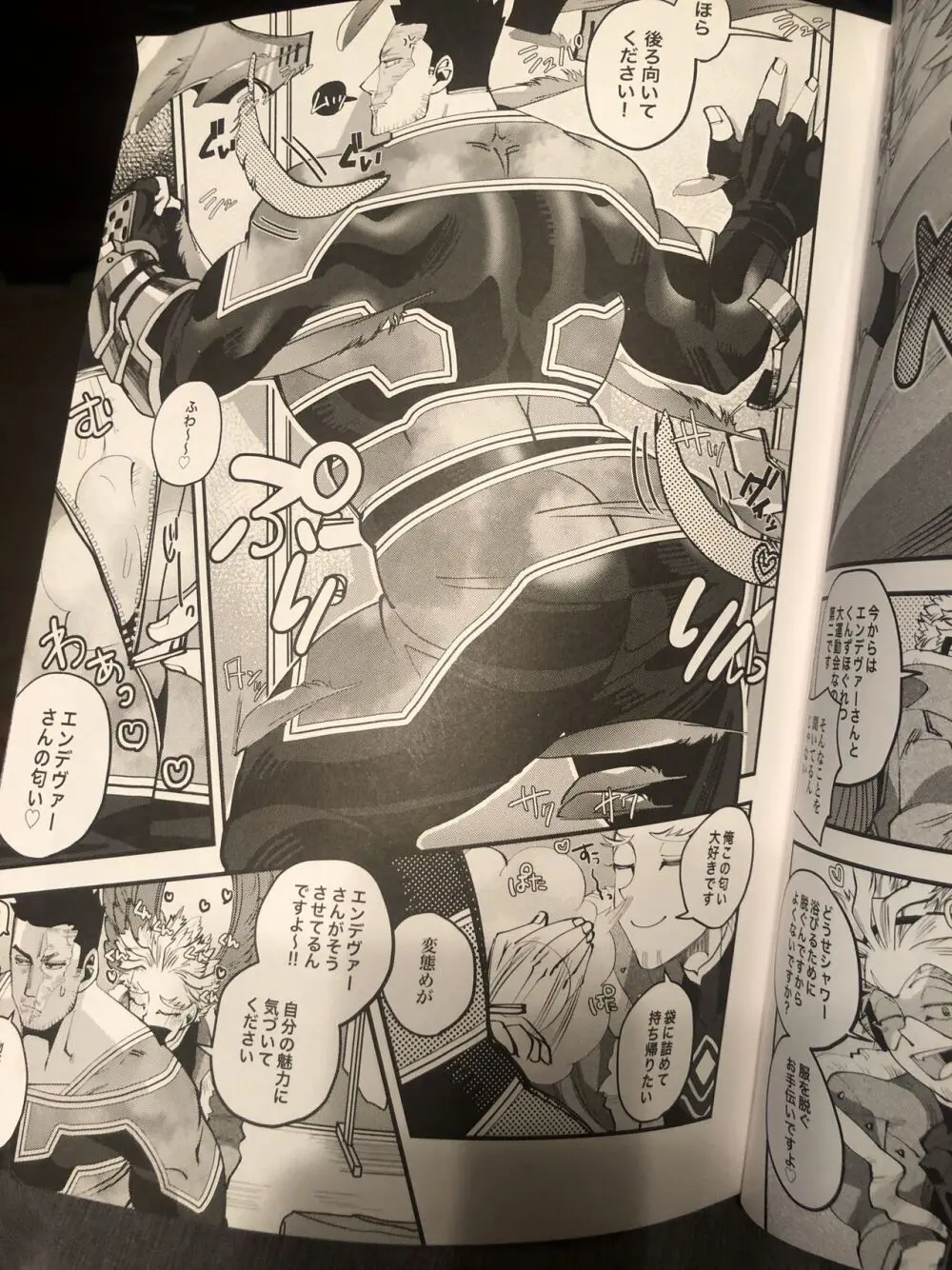 My hero academy Page.2