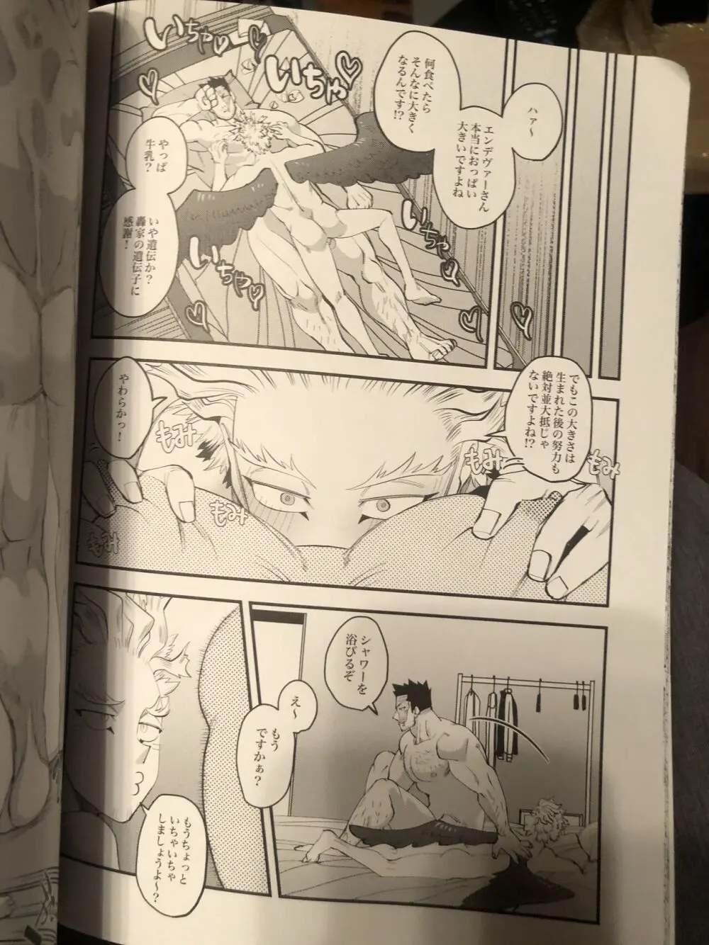My hero academy Page.22
