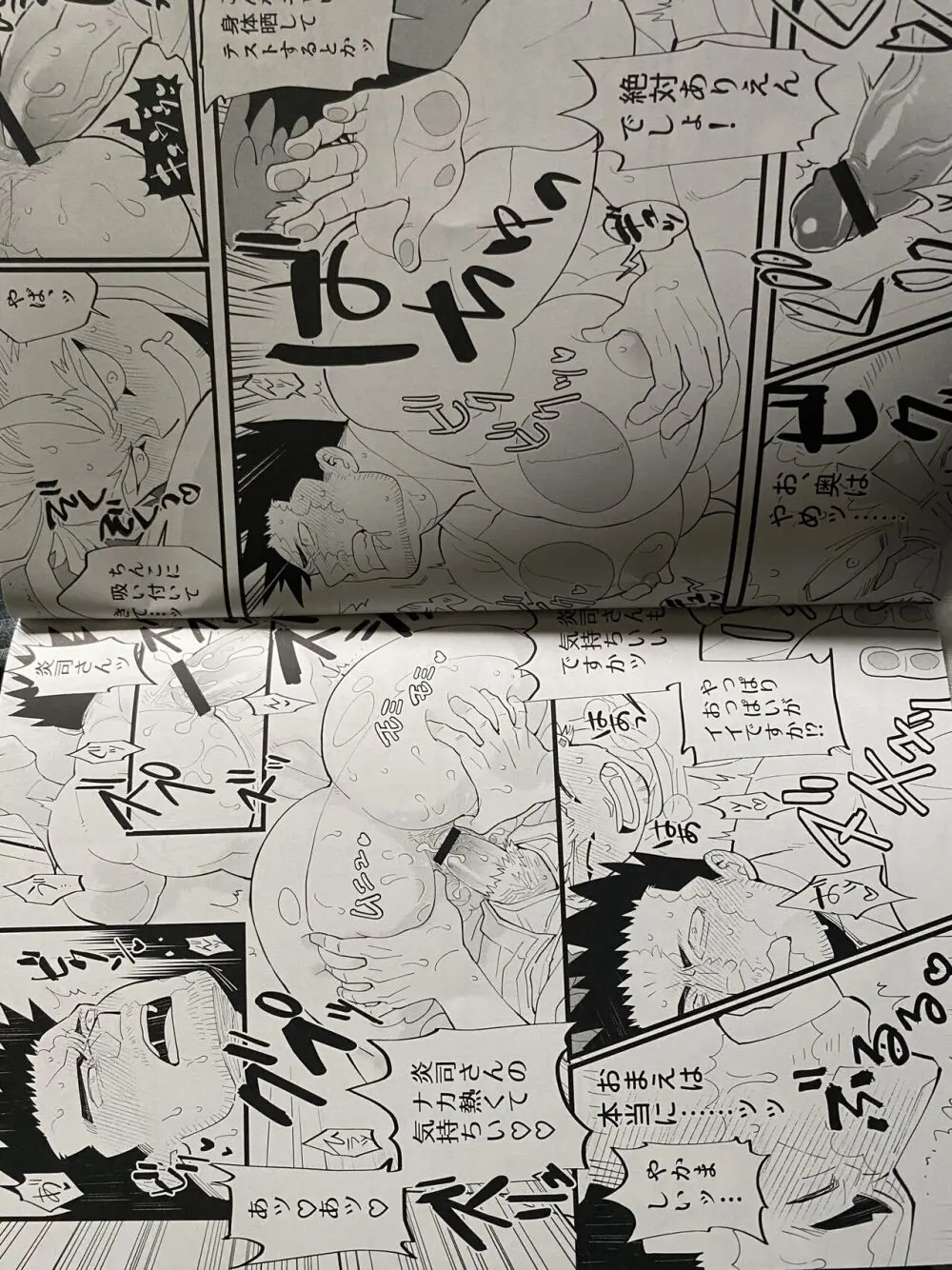 My hero academy Page.29