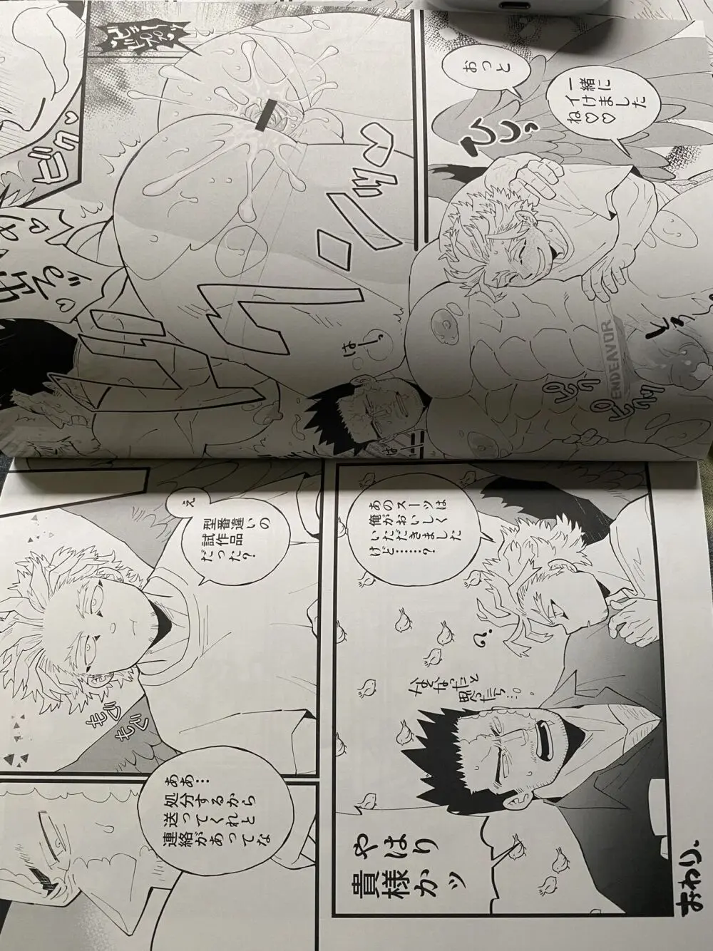 My hero academy Page.30