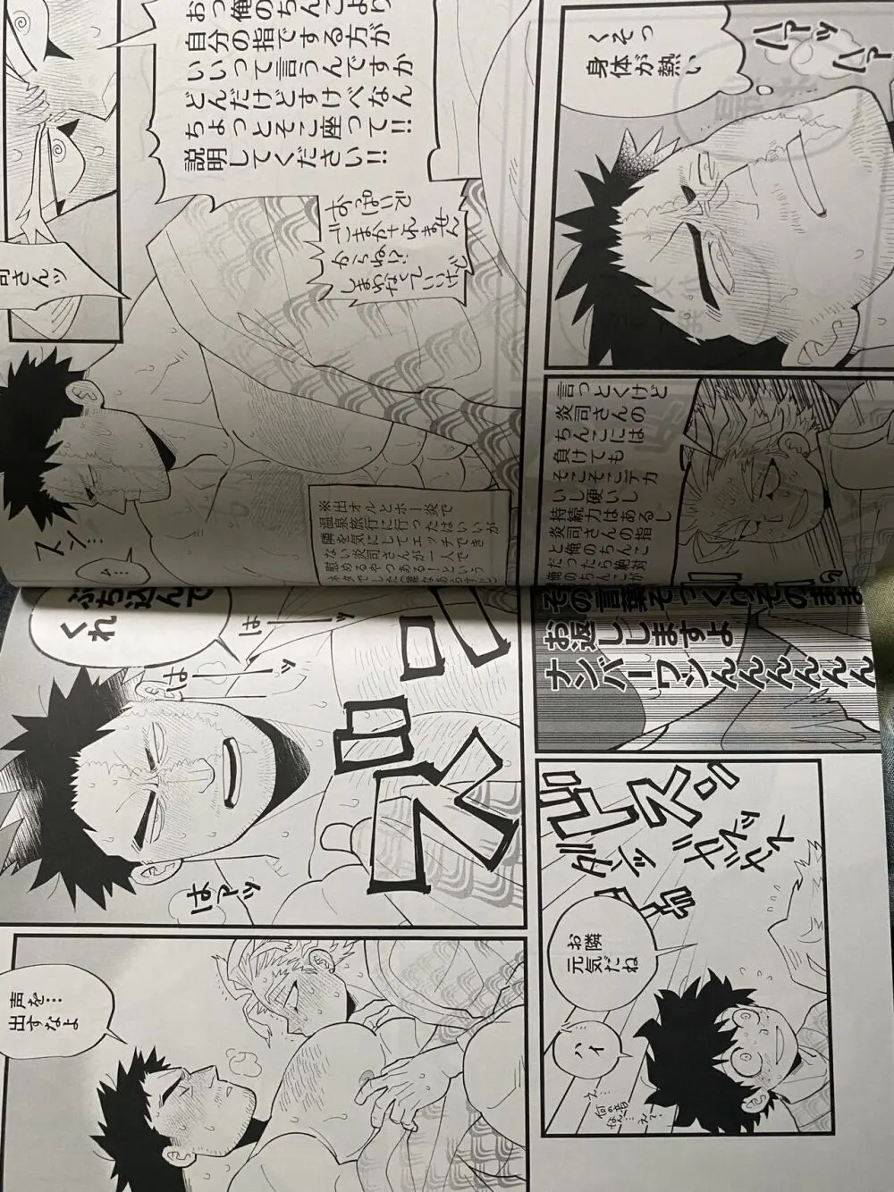 My hero academy Page.34