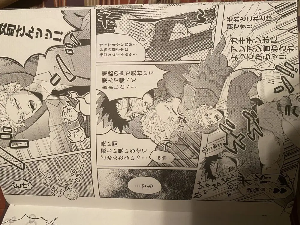 My hero academy Page.47