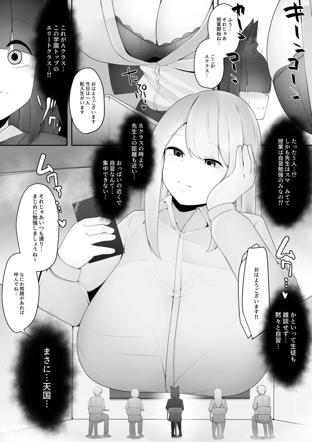 マイクローンマガジン Vol.73 Page.13