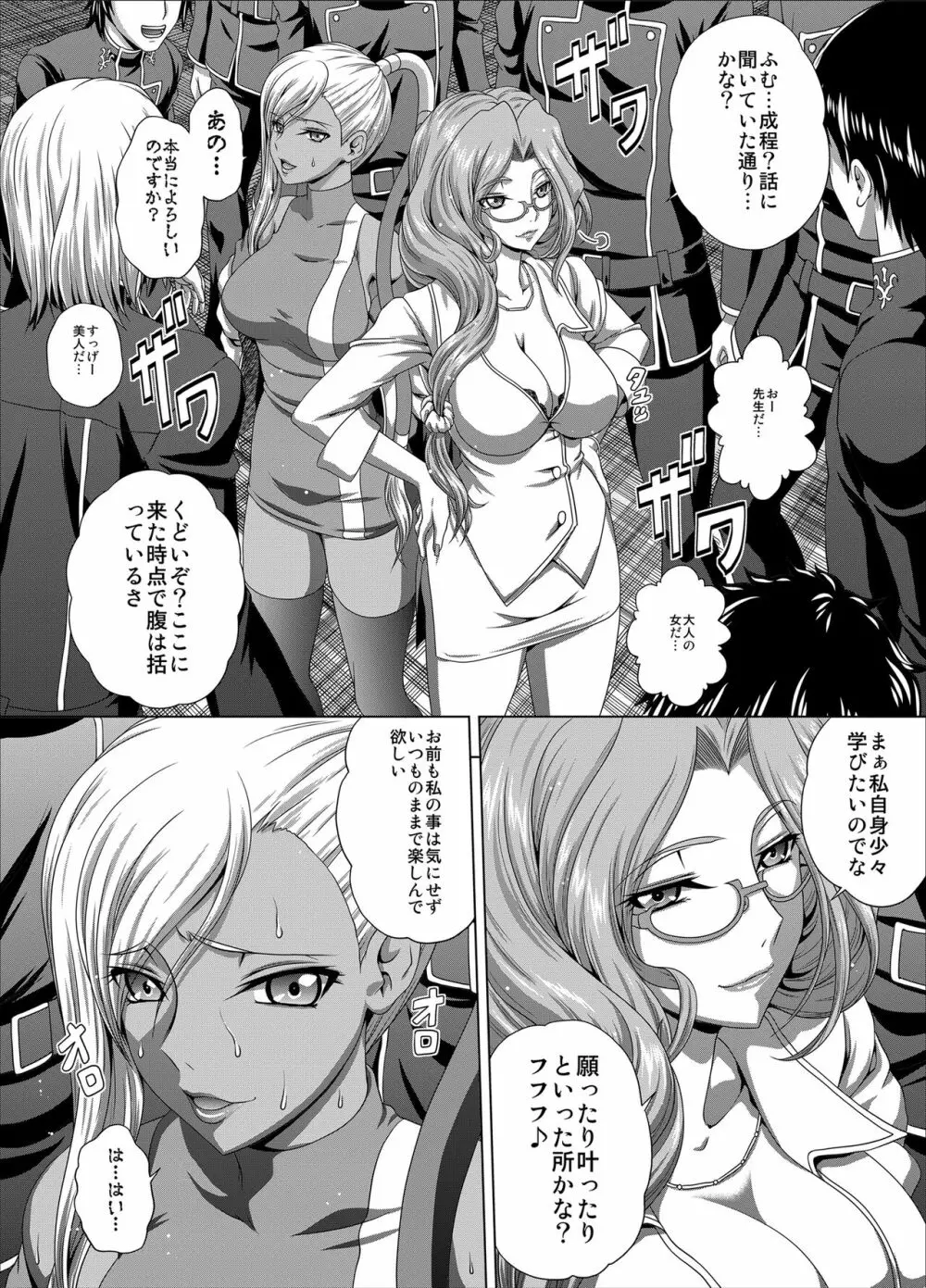 C2lemon@Max5 Page.5