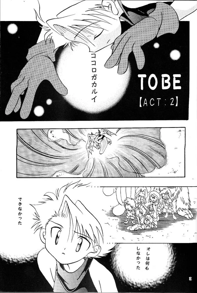 Duca 2.5 Page.2