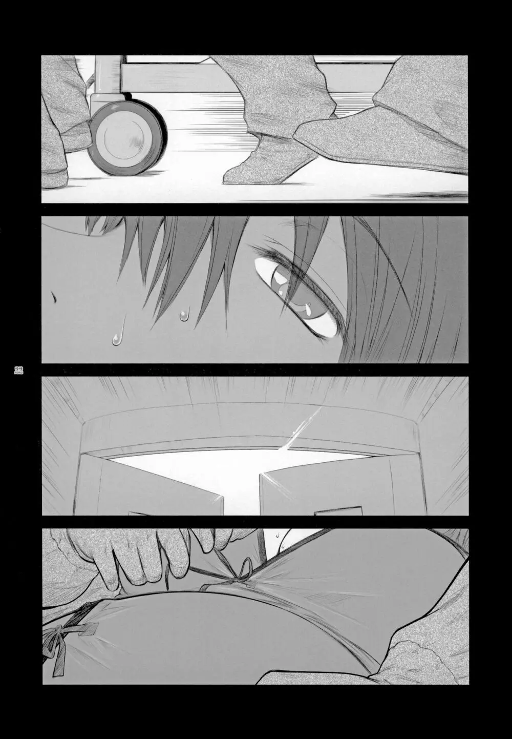 Lucrecia V Page.21