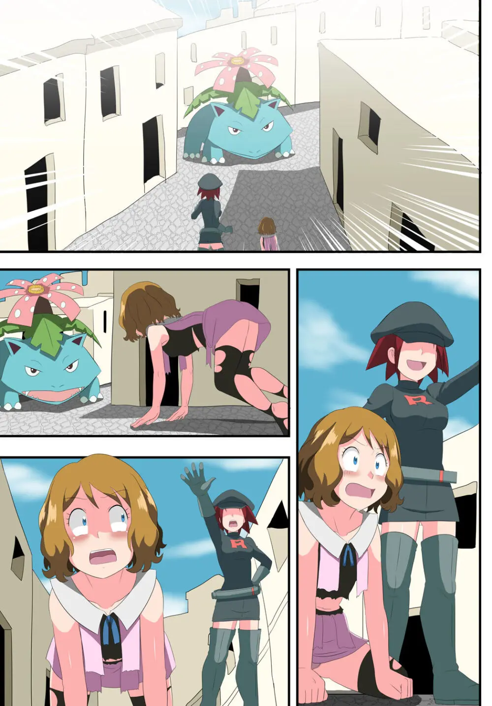 shinenkan モンスターと思われて捕獲されちゃった！They thought I was a pokemon and captured me ! Page.17