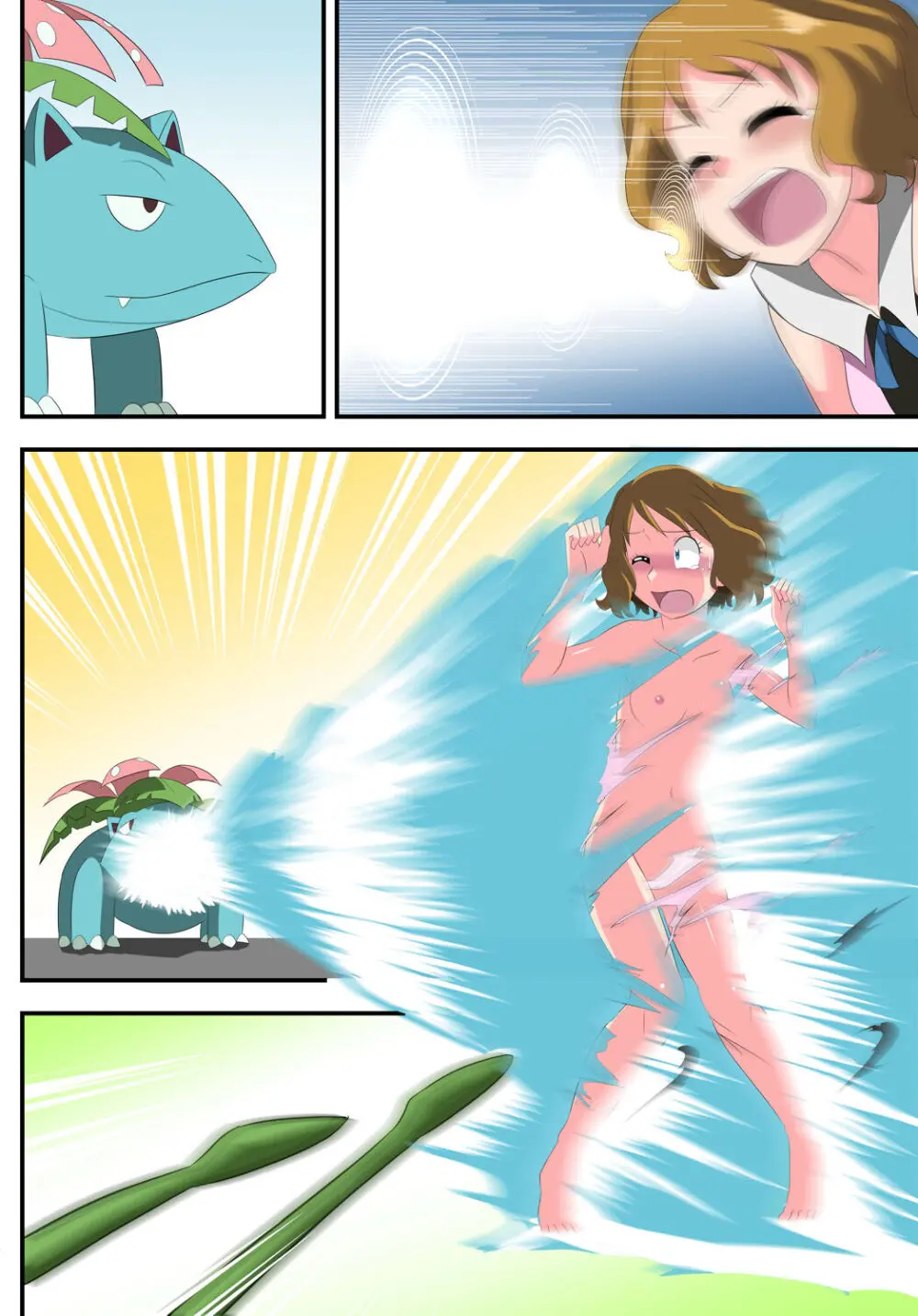 shinenkan モンスターと思われて捕獲されちゃった！They thought I was a pokemon and captured me ! Page.18