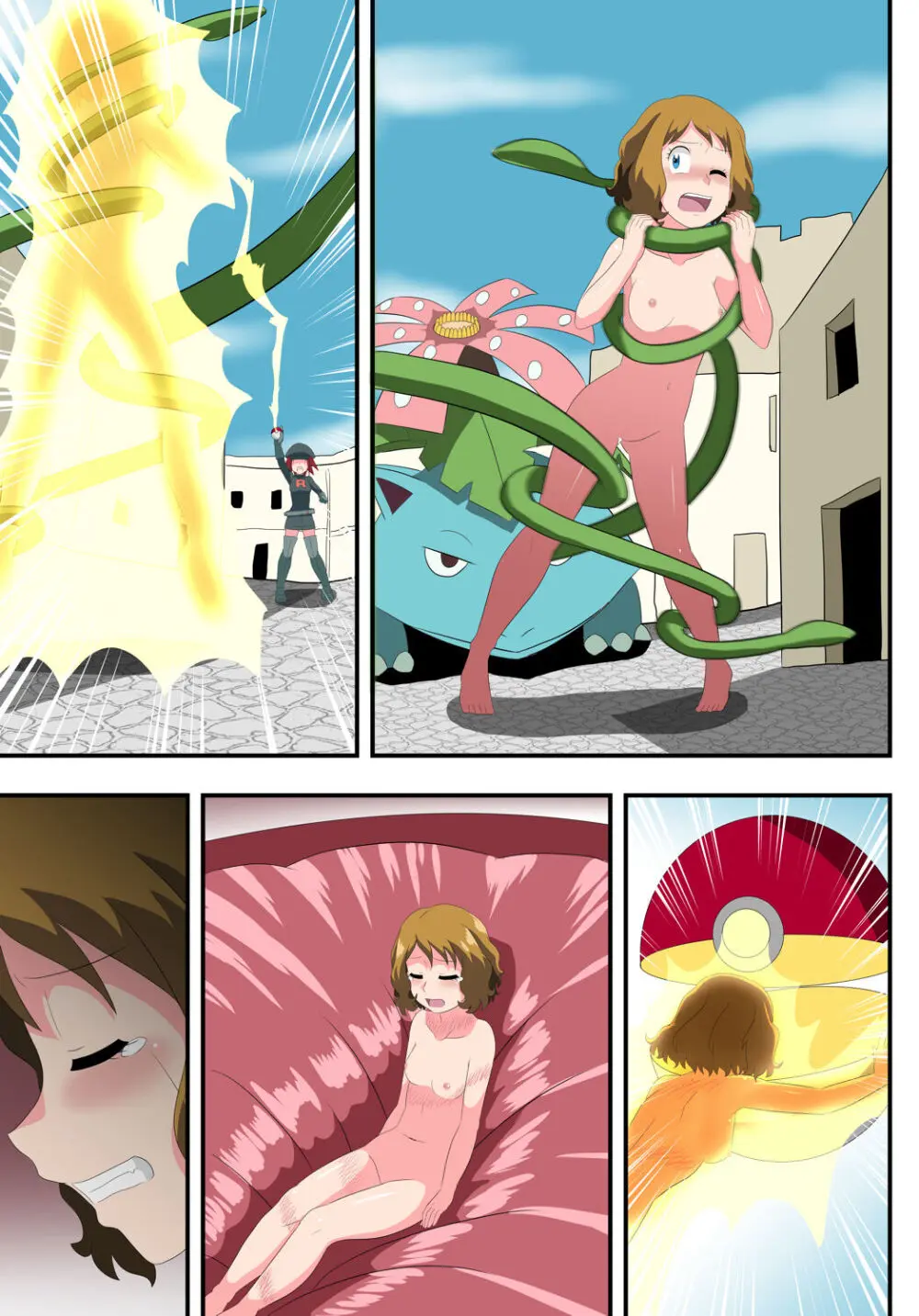 shinenkan モンスターと思われて捕獲されちゃった！They thought I was a pokemon and captured me ! Page.19