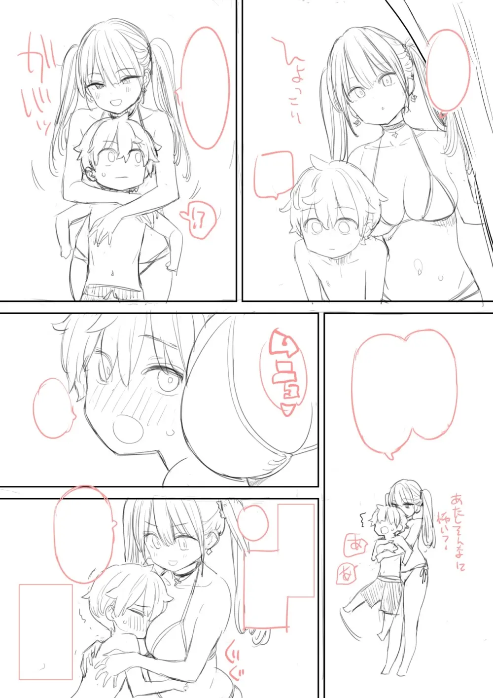 Nora higuma sketchs Page.5