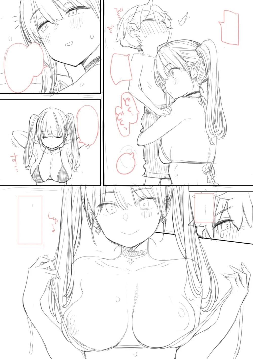 Nora higuma sketchs Page.7