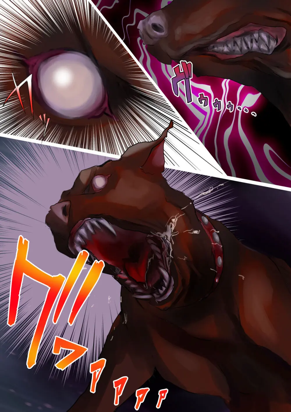 ナミさん、新世界へ Page.5