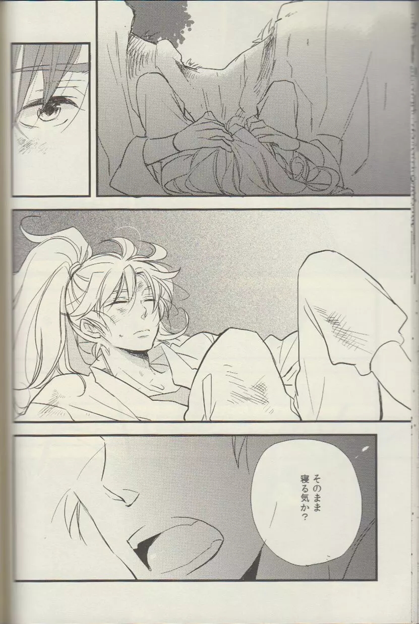 RKRN - REMIX 02 2009‐2011 Page.55