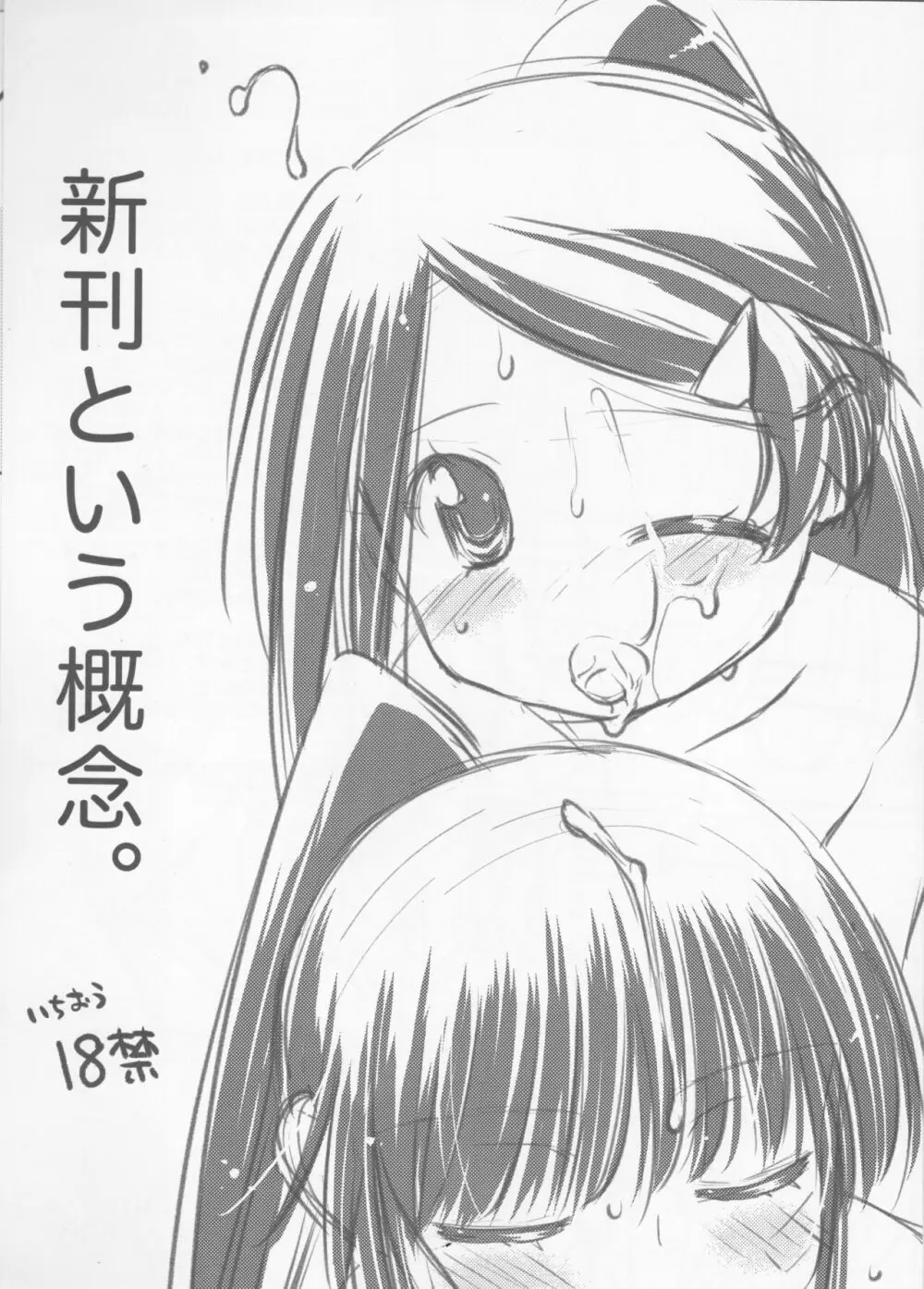 新刊という概念。