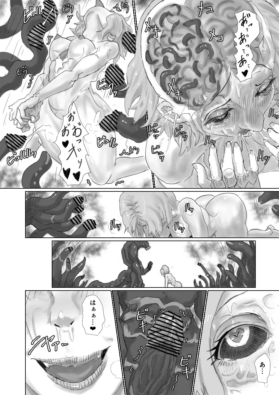 Alien Egg:Abandonded Ship Page.42