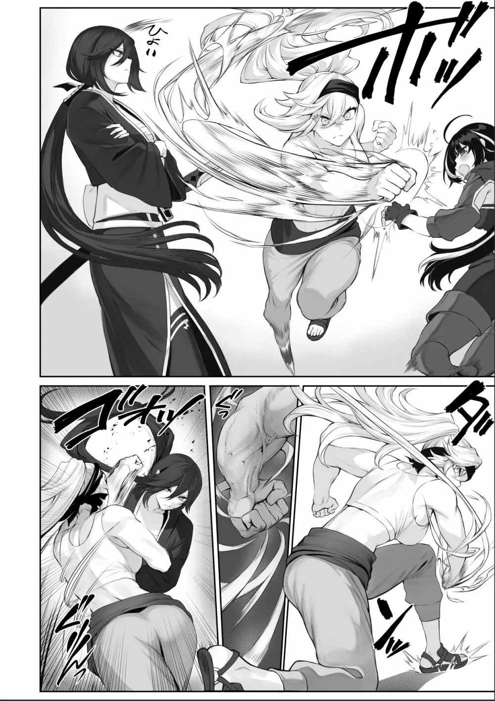 戦乙女といくさごと！～女侍編～ Page.18