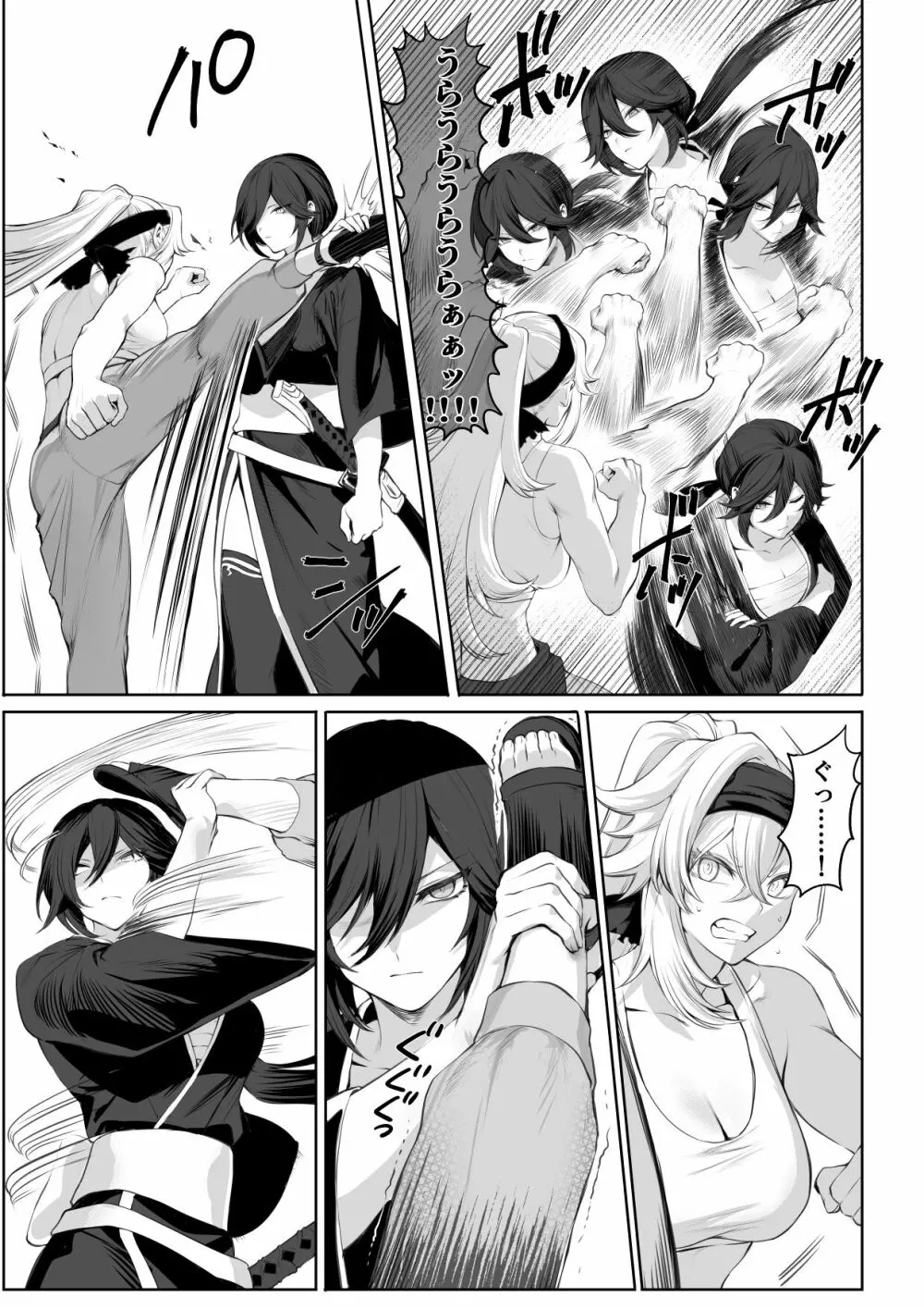 戦乙女といくさごと！～女侍編～ Page.19