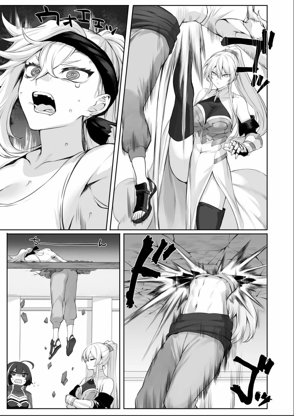 戦乙女といくさごと！～女侍編～ Page.21