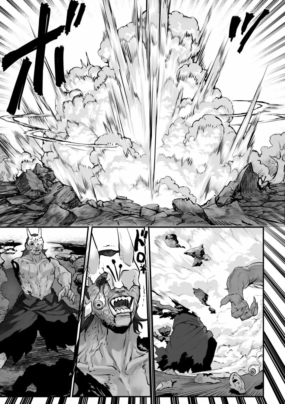 戦乙女といくさごと！～女侍編～ Page.43