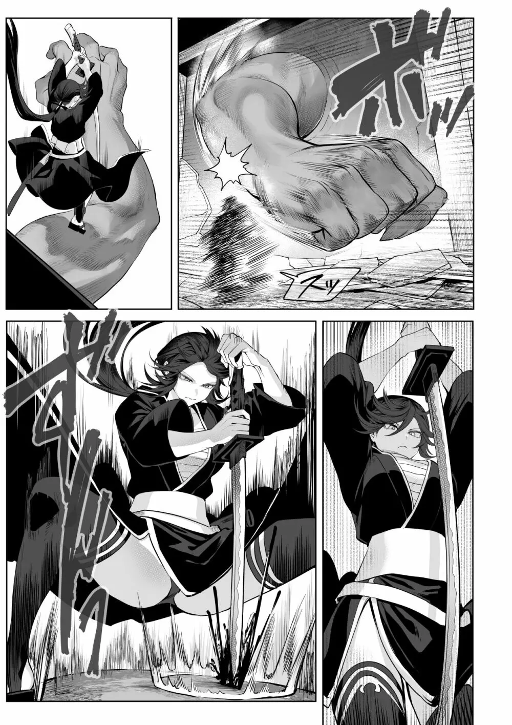 戦乙女といくさごと！～女侍編～ Page.65