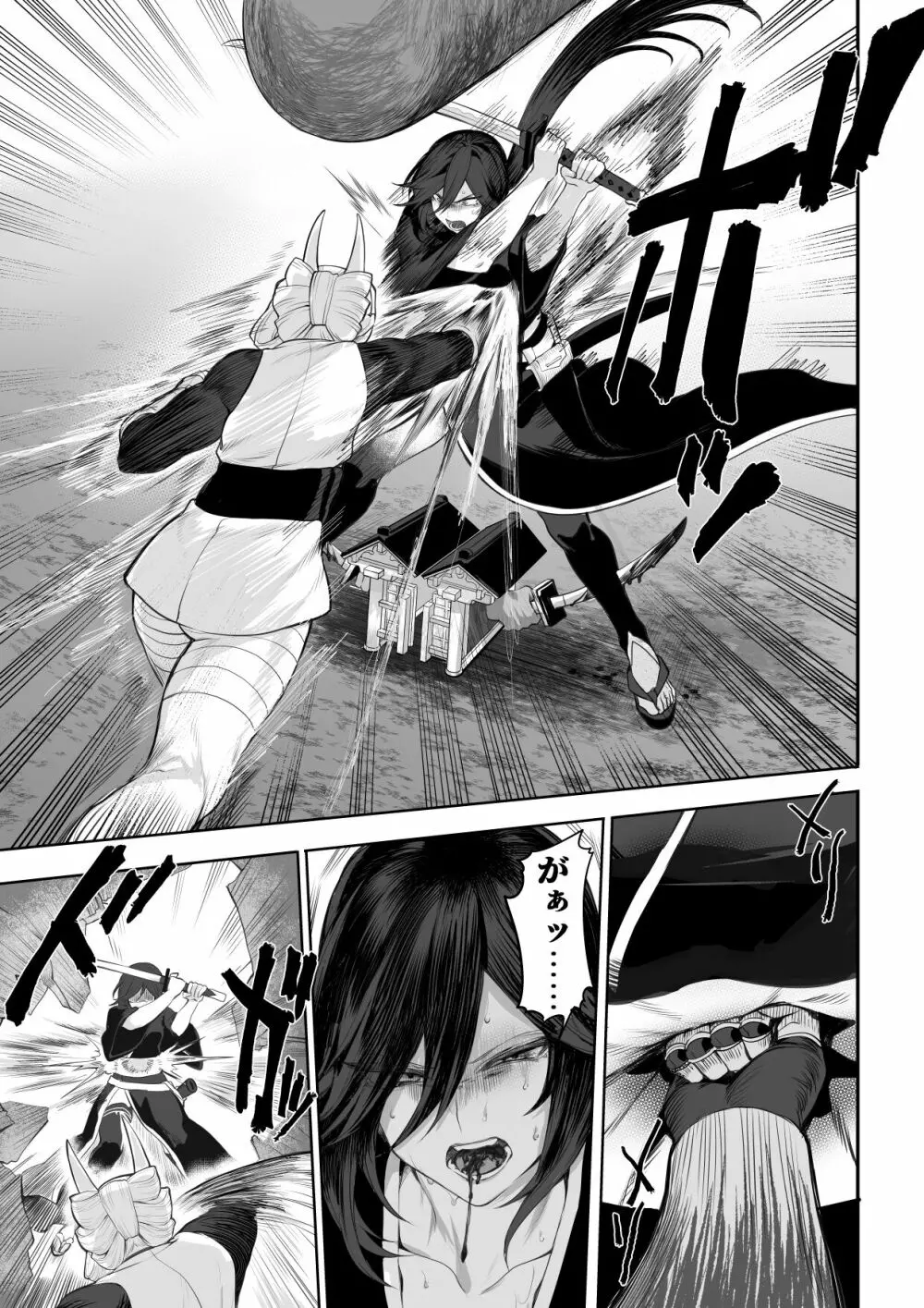 戦乙女といくさごと！～女侍編～ Page.77