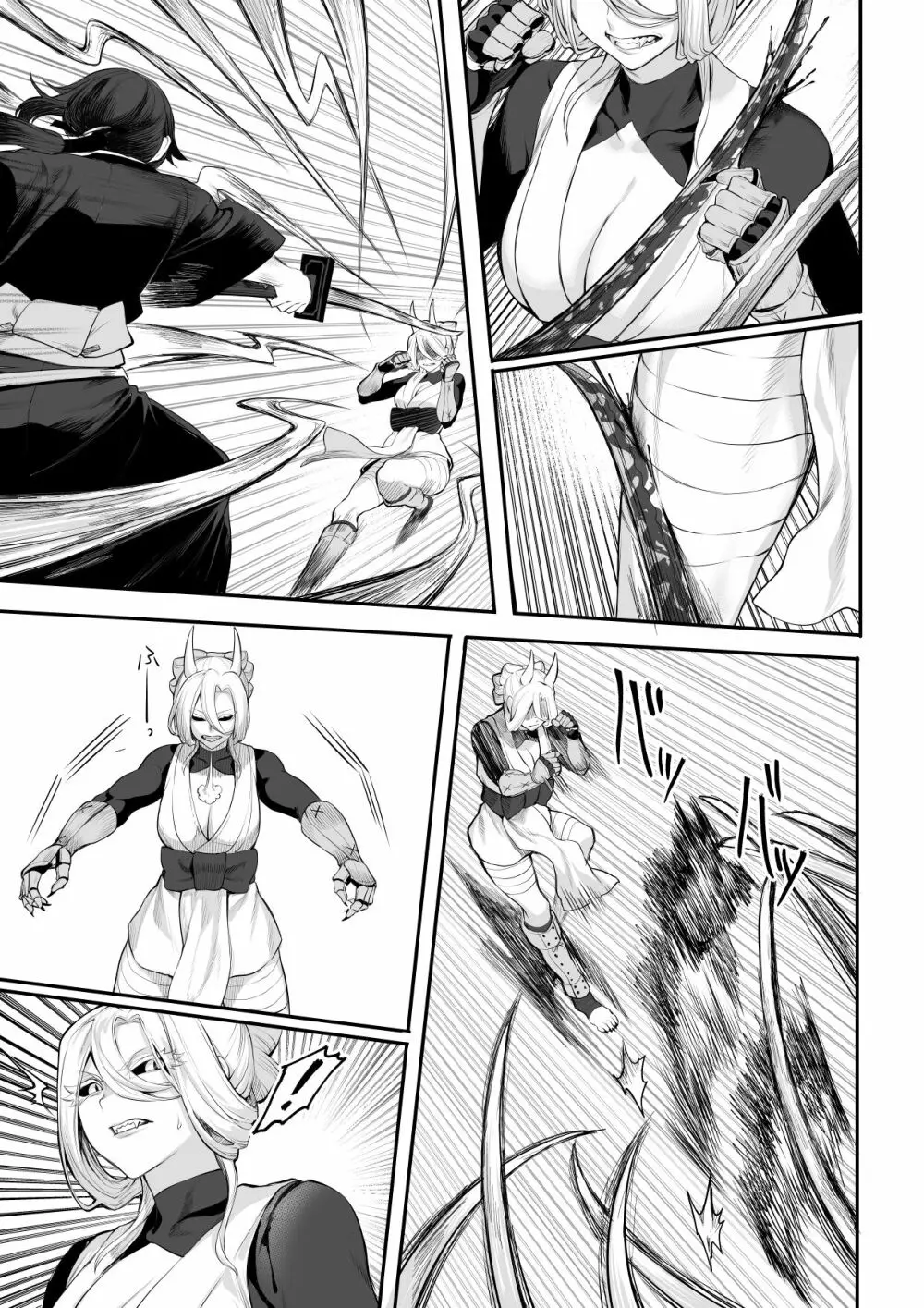 戦乙女といくさごと！～女侍編～ Page.89