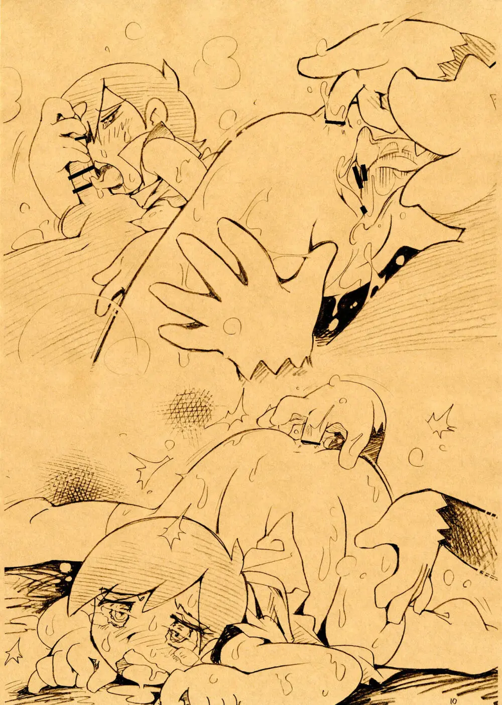 魔界堕ち Page.9
