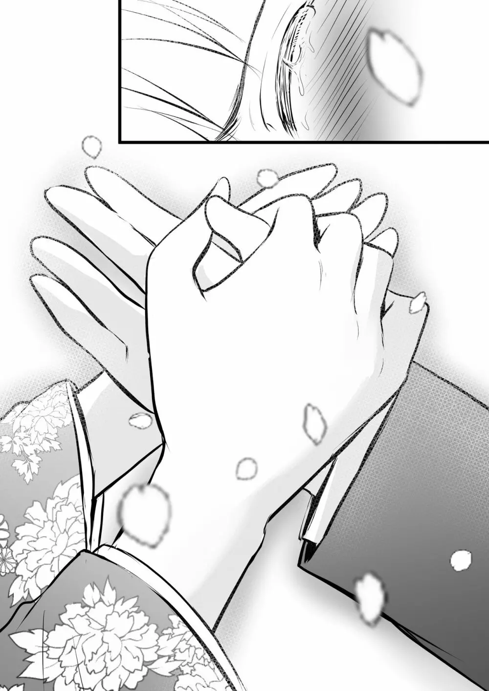 堅物な女教師シリーズ 総集編 Page.156