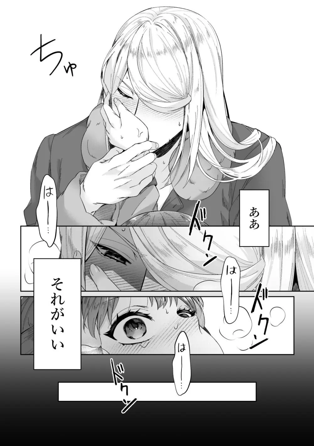 [Yū hi] [9 / 18 Orusuta 19] biyaku sairoku hon honpen + kaki oroshi sanpuru(Pokemon)sample Page.13