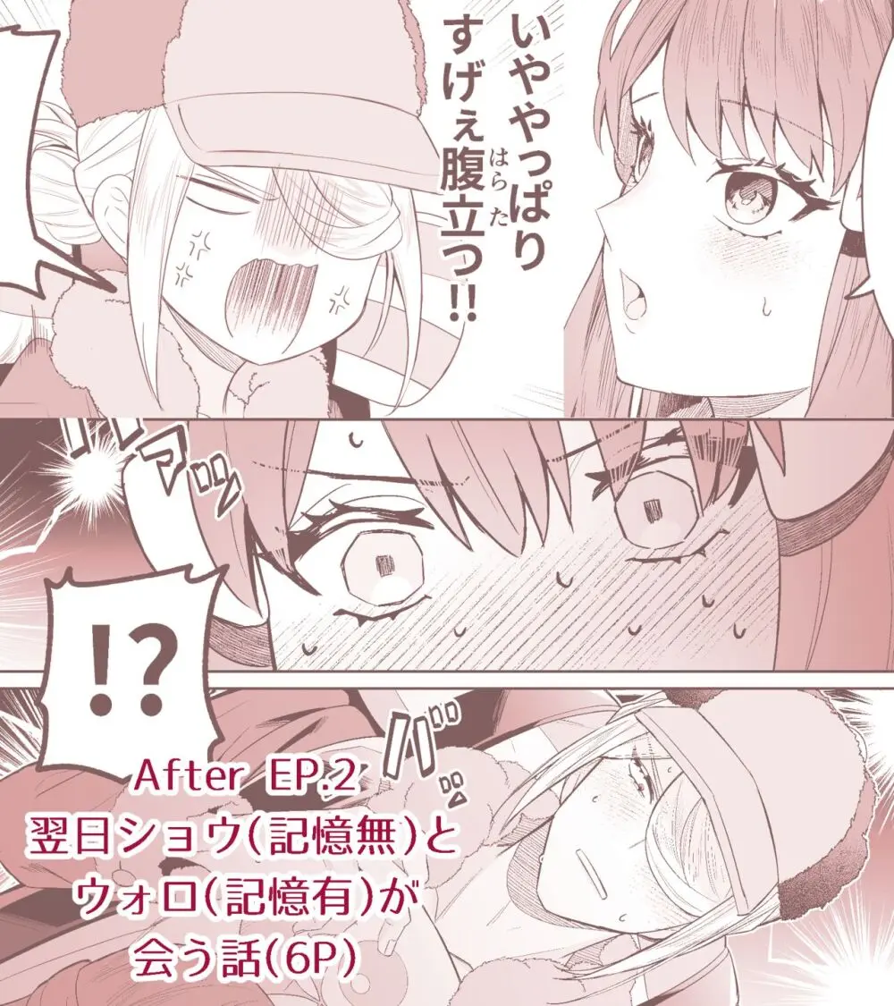 [Yū hi] [9 / 18 Orusuta 19] biyaku sairoku hon honpen + kaki oroshi sanpuru(Pokemon)sample Page.37