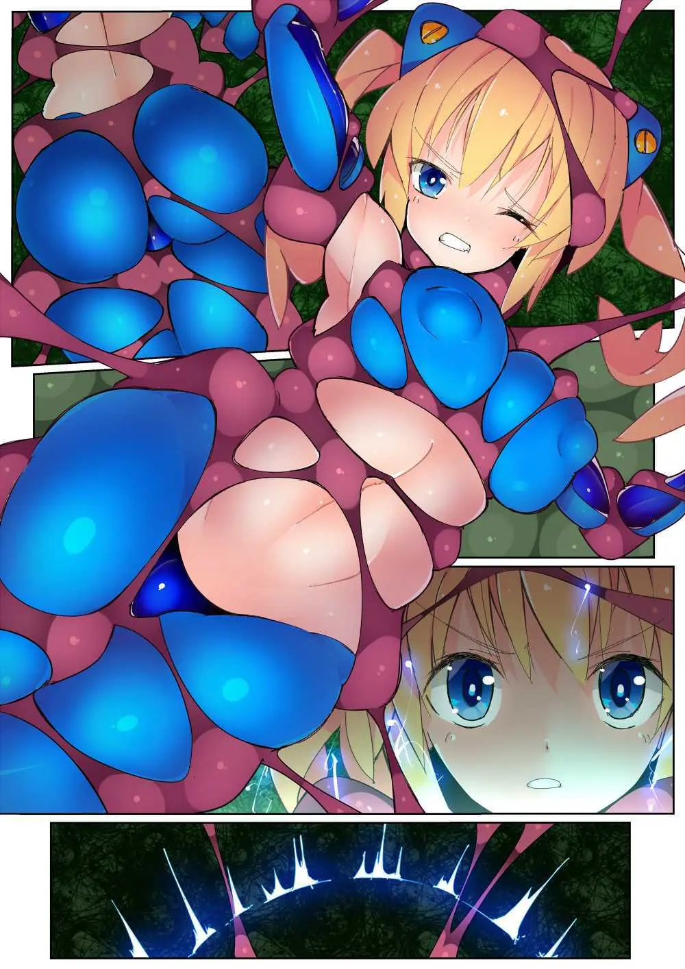 閃雷残光ボルテックアーツ Page.30