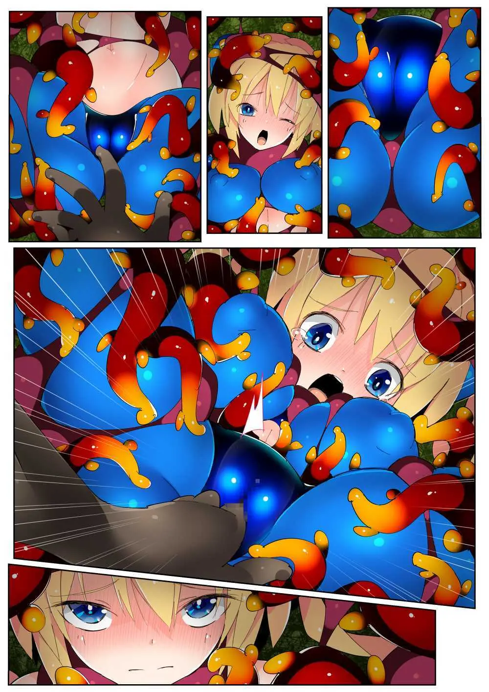 閃雷残光ボルテックアーツ Page.36