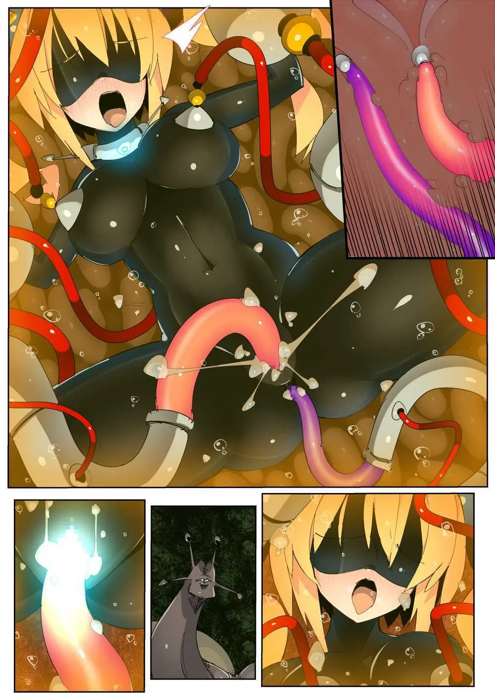 閃雷残光ボルテックアーツ Page.47
